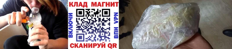 Цена Пласт APVP Мефедрон ГАШИШ Каннабис