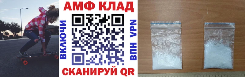 Амфетамин 97% Пласт