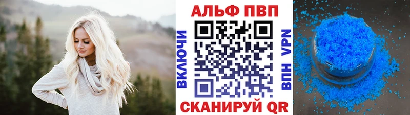Alfa_PVP СК КРИС  ОМГ ОМГ tor  Пласт  купить  