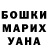 Канабис SATIVA & INDICA Alina Ser