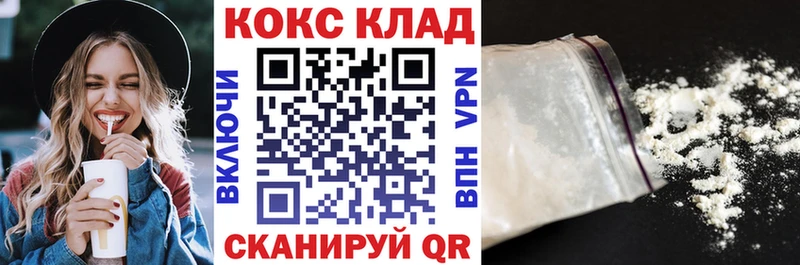 даркнет состав  Пласт  Кокаин Боливия 