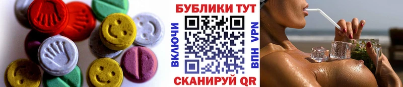 цена наркотик  Пласт  ЭКСТАЗИ VHQ 
