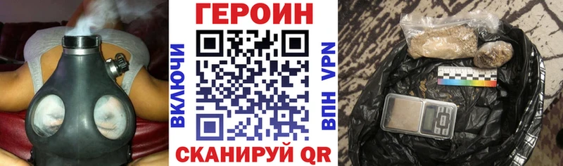 Героин белый  Пласт 