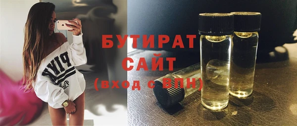 PSILOCYBIN Балабаново