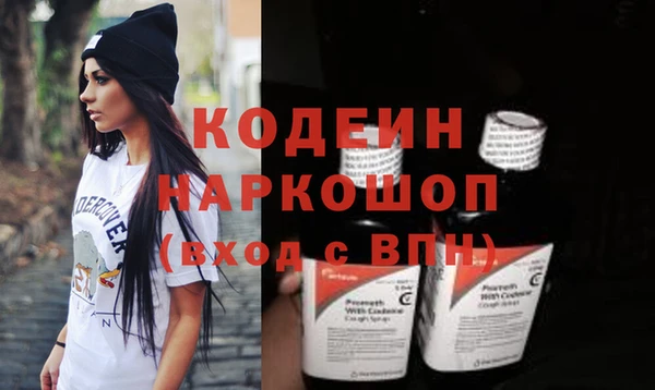 сатива Нязепетровск