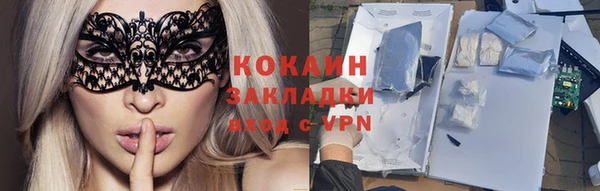 синтетический гашиш Няндома