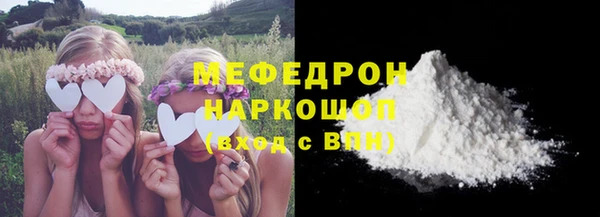 прущий лед Пересвет