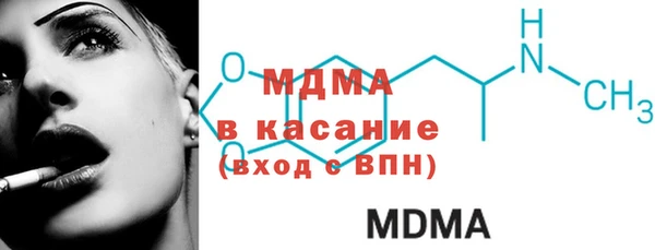 PSILOCYBIN Балабаново