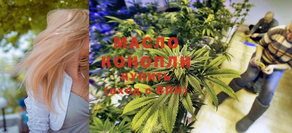 метадон Балахна