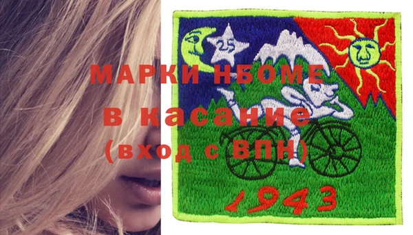 PSILOCYBIN Балабаново