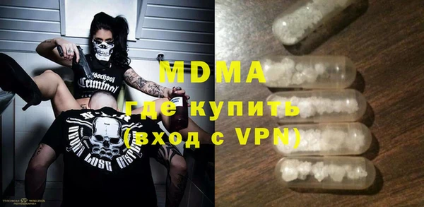 PSILOCYBIN Балабаново