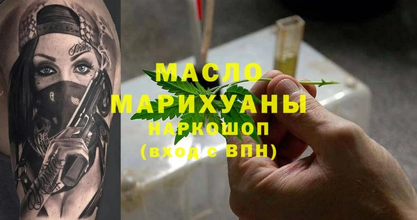 PSILOCYBIN Балабаново