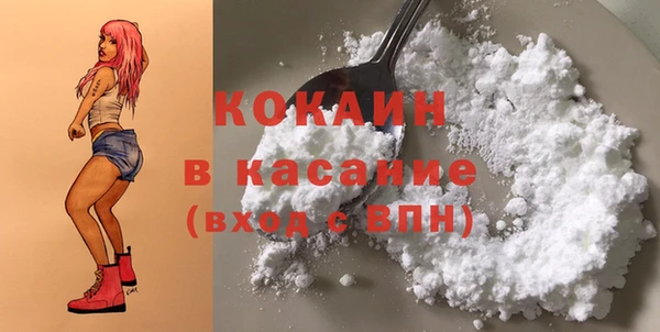 спиды Пестово