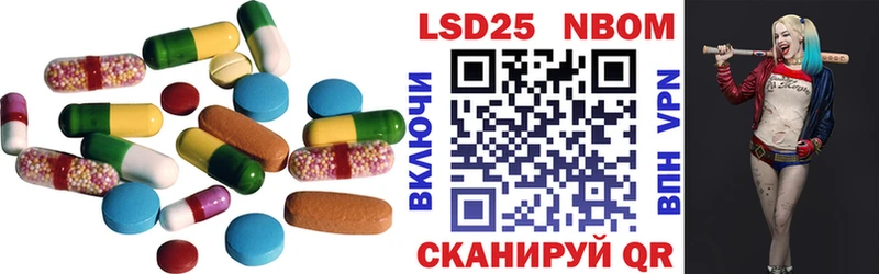 купить   Пласт  Лсд 25 экстази кислота 