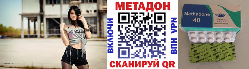 кракен онион  дарнет шоп  Пласт  Метадон мёд 