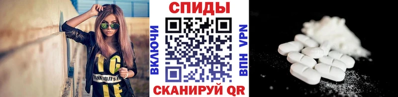 Метамфетамин Methamphetamine  Пласт 