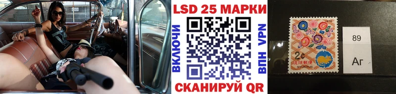 Марки 25I-NBOMe 1,8мг  OMG ТОР  Пласт  продажа наркотиков 