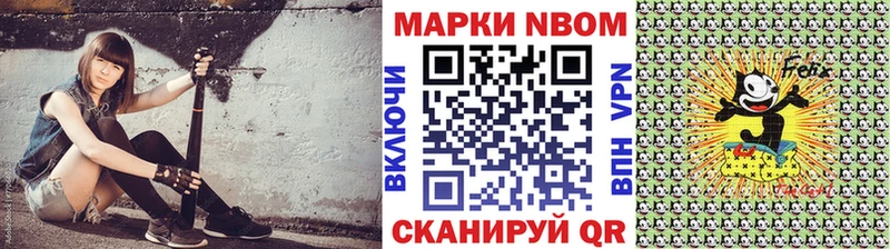 Наркотические марки 1500мкг Пласт