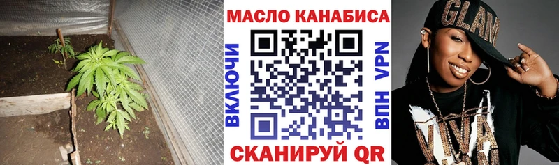 Дистиллят ТГК THC oil закладка ОМГ ОМГ маркетплейс Пласт